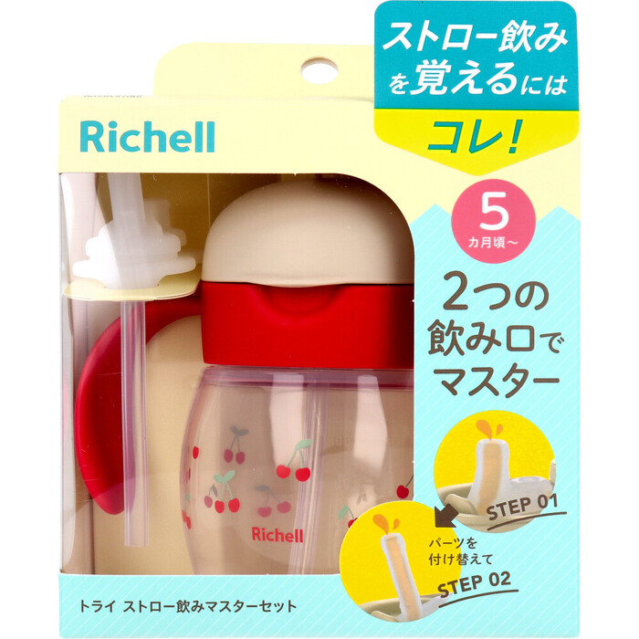リッチェル トライ ストロー飲みマスターレッド-0