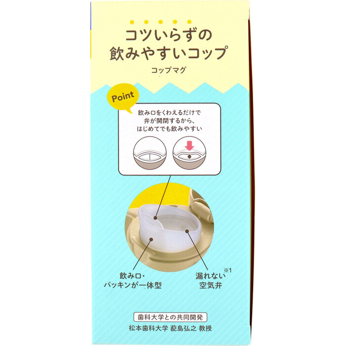 リッチェル トライ マグピンクオレンジ-2