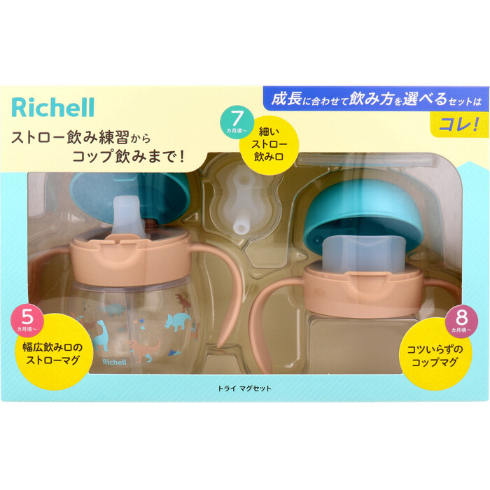 リッチェル トライ マググリーン-0
