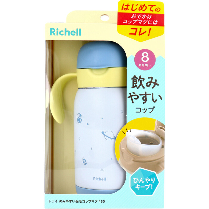 リッチェル トライ のみやすい保冷コップマグ 450 ブルー-0