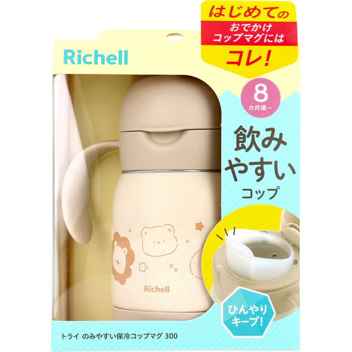 リッチェル トライ のみやすい保冷コップマグ 300 ベージュ-0