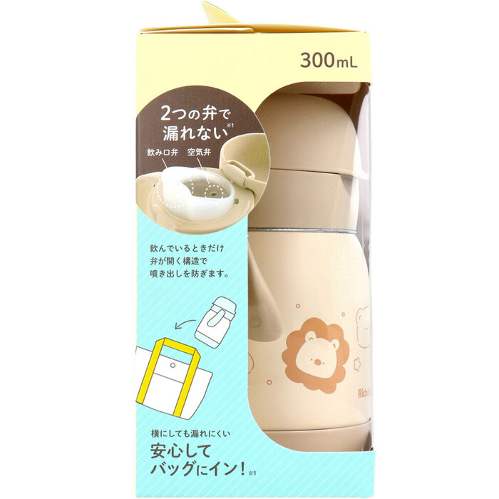 リッチェル トライ のみやすい保冷コップマグ 300 ベージュ-3