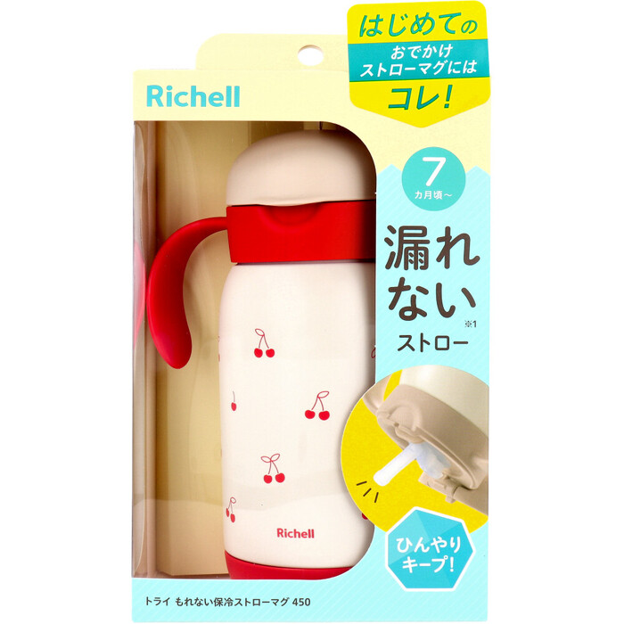 リッチェル トライ もれない保冷ストローマグ 450 レッド-0