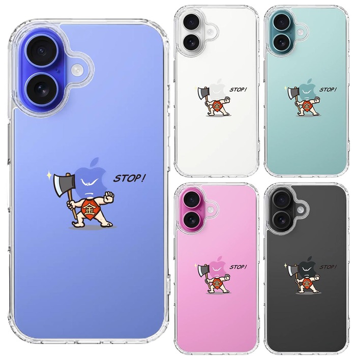 iPhone16 ケース クリア 金太郎 STOP スマホケース 側面ソフト 背面ハード ハイブリッド -1