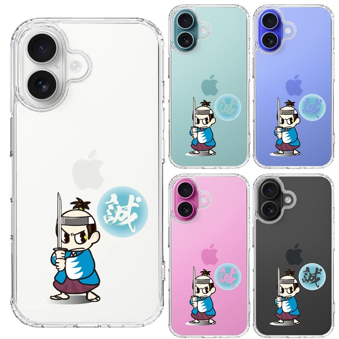 iPhone16 ケース クリア 侍 新撰組 新選組 ブルー スマホケース 側面ソフト 背面ハード ハイブリッド -1