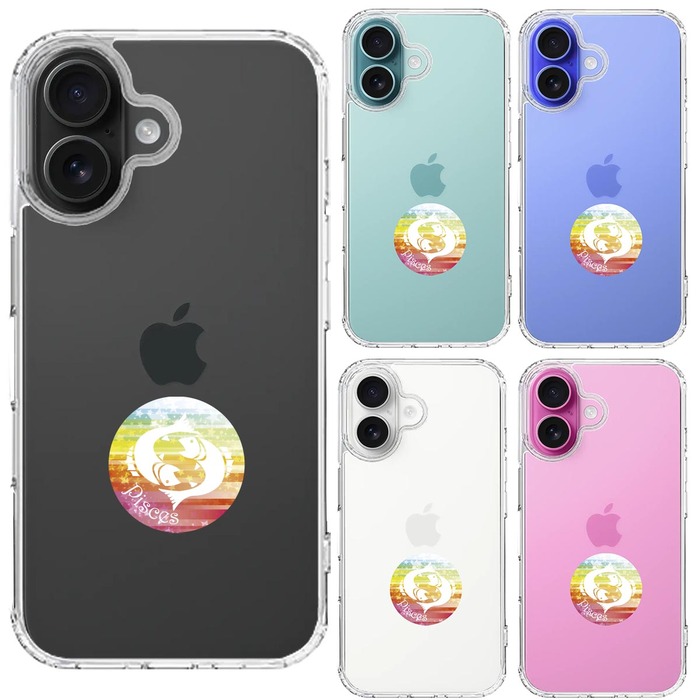 iPhone16 ケース クリア 星座 うお座 魚座 Pisces スマホケース 側面ソフト 背面ハード ハイブリッド -1