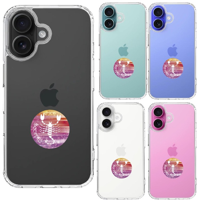 iPhone16 ケース クリア 星座 さそり座 蠍座 Scorpius スマホケース 側面ソフト 背面ハード ハイブリッド -1