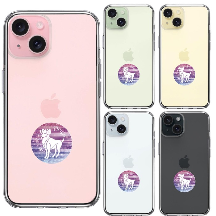 iPhone15 ケース クリア 星座 おひつじ座 牡羊座 Aries スマホケース 側面ソフト 背面ハード ハイブリッド -1