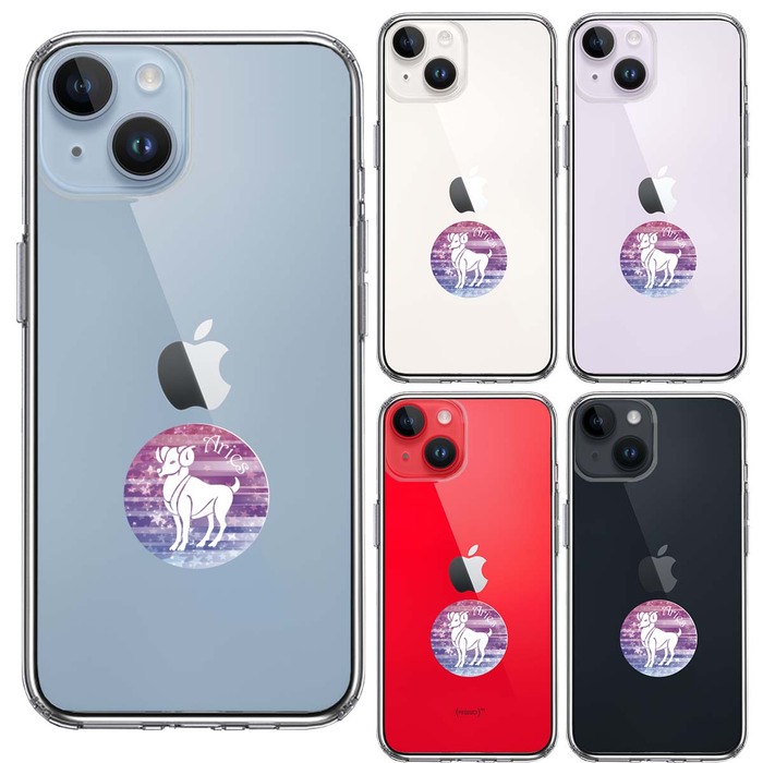 iPhone14 ケース クリア 星座 おひつじ座 牡羊座 Aries スマホケース 側面ソフト 背面ハード ハイブリッド -1