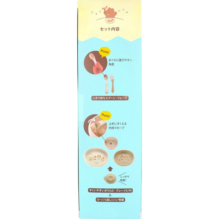 リッチェル トライ 食器セット-2
