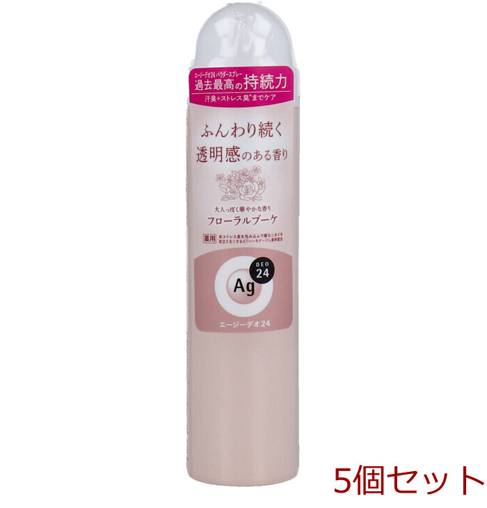 エージーデオ24 デオドラントスプレー フローラルブーケ 40g 5セット-0