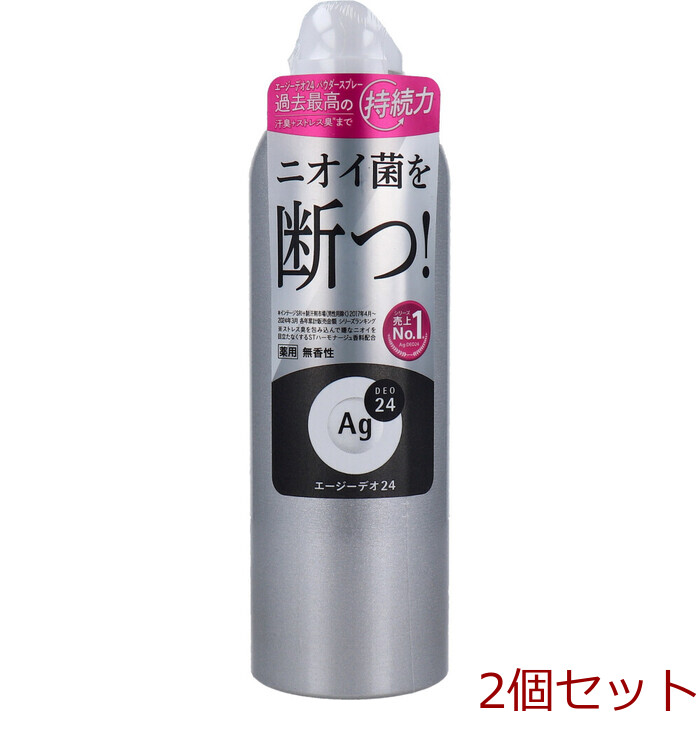 エージーデオ24 デオドラントスプレー 無香性 180g 2個セット-0