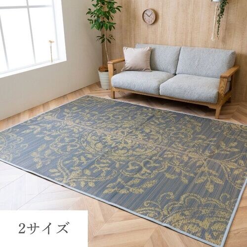 カーペット 約191×191cm ござ ズレにくい NSエレナ　グレー-0