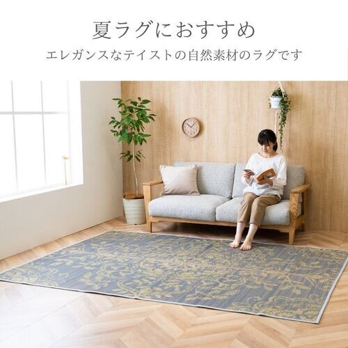 カーペット 約191×191cm ござ ズレにくい NSエレナ　グレー-1