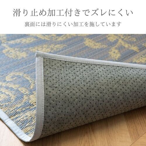 カーペット 約191×191cm ござ ズレにくい NSエレナ　グレー-2