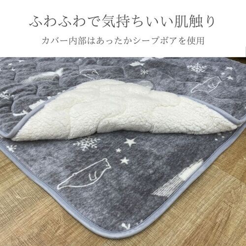 カーペット ラグマット あったか スノーベア-2