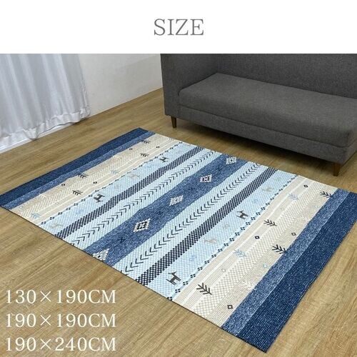 カーペット ブルー約130×190cm 撥水 ギャッベ柄 NSハーバル-3