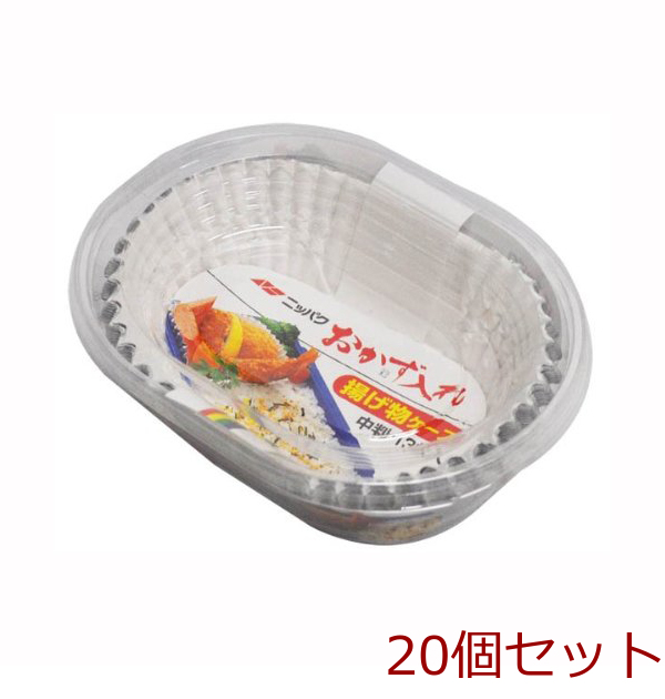 おかず入れ 揚げ物ケース中判 13枚入 20セット-0