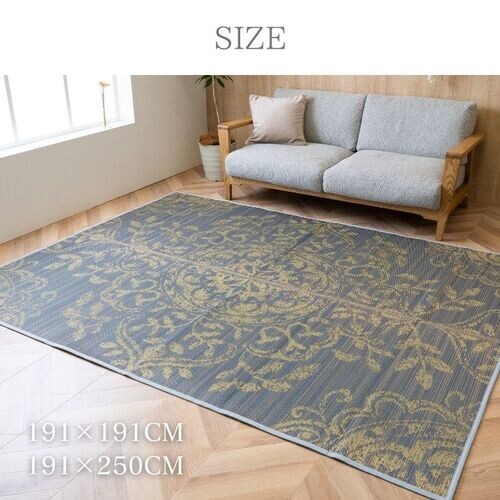 カーペット 約191×250cm ござ ズレにくい NSエレナ　グレー-3