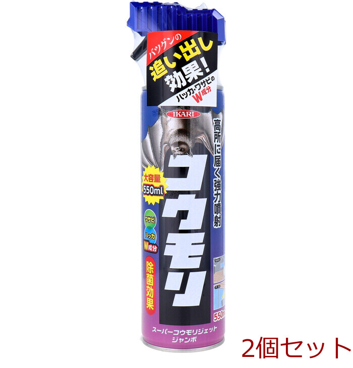 スーパーコウモリジェット ジャンボ 550mL 2個セット-0