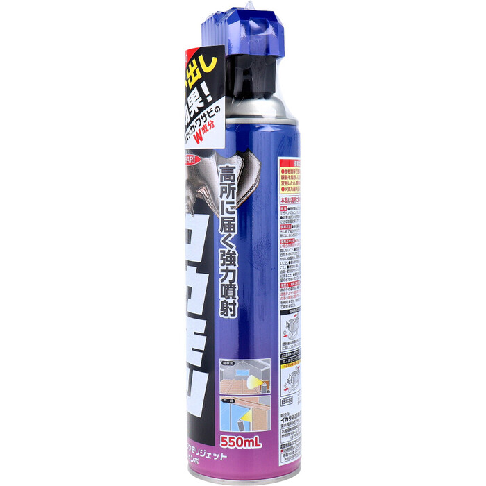 スーパーコウモリジェット ジャンボ 550mL 2個セット-1
