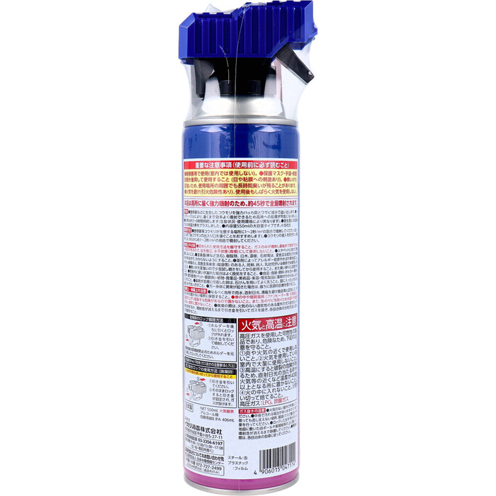 スーパーコウモリジェット ジャンボ 550mL 2個セット-2