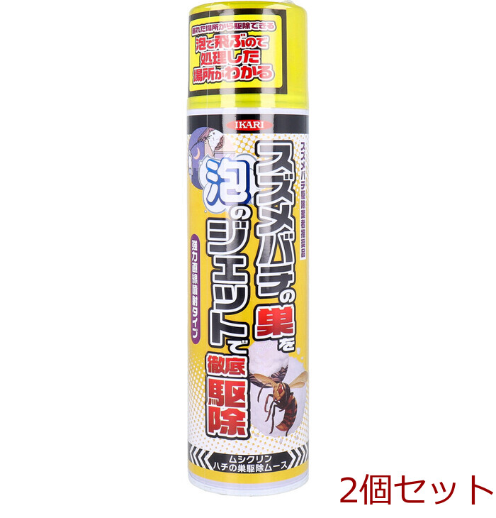 ムシクリン ハチの巣駆除ムース 強力直線噴射タイプ 300mL 2セット-0