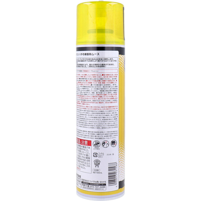 ムシクリン ハチの巣駆除ムース 強力直線噴射タイプ 300mL 2セット-2