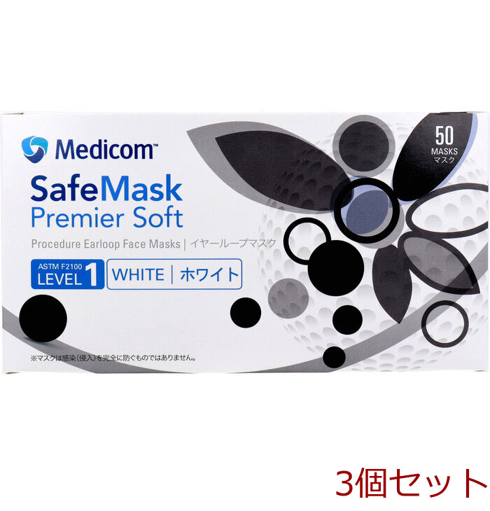 マスク セーフマスク プレミアソフト LEVEL1 ホワイト 50枚入 3セット-0