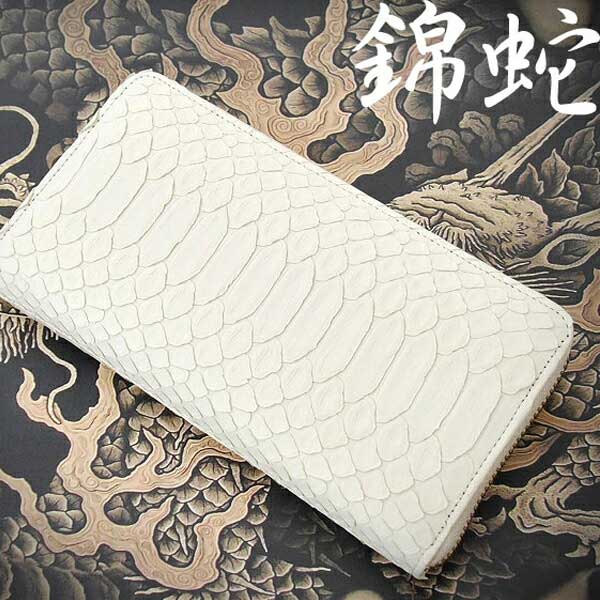 長財布 日本製財布 白蛇ラウンドファスナー長財布 100 IKI192 日本製