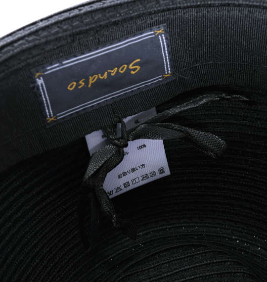 大きいサイズ So and so 洗えるブレードサーモ中折れハット 4L MC052012-99683 ラッピング可-1