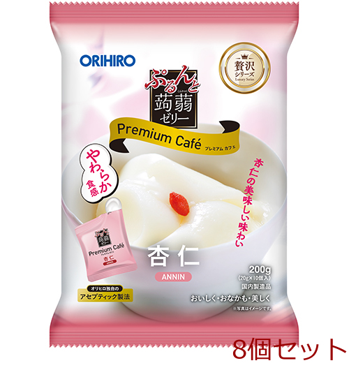 ORIHIRO ぷるんと蒟蒻ゼリープレミアムカフェ 杏仁味 8個セット