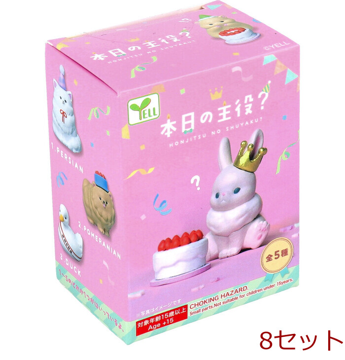 新兎わい 1/7スケールフィギュア | VTuber – フィギュア通販は