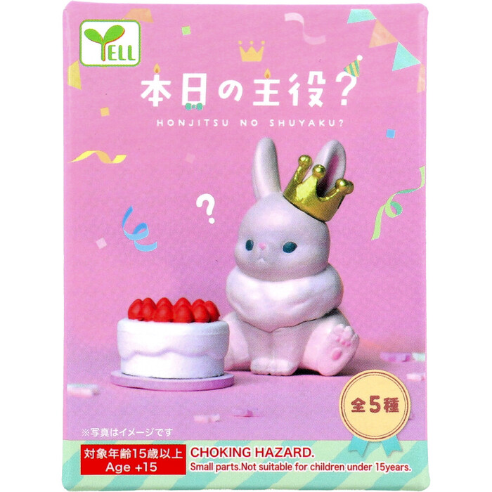 予約販売：2025年8月中 お届け予定】<公式限定初回予約特典付き