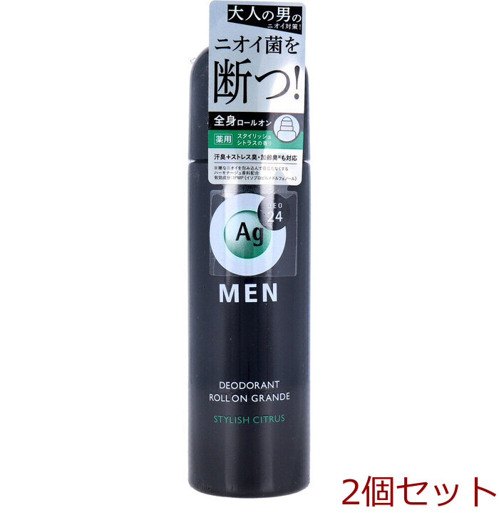 エージーデオ24メン メンズデオドラントロールオン グランデ スタイリッシュシトラス 120mL 2個セット-0