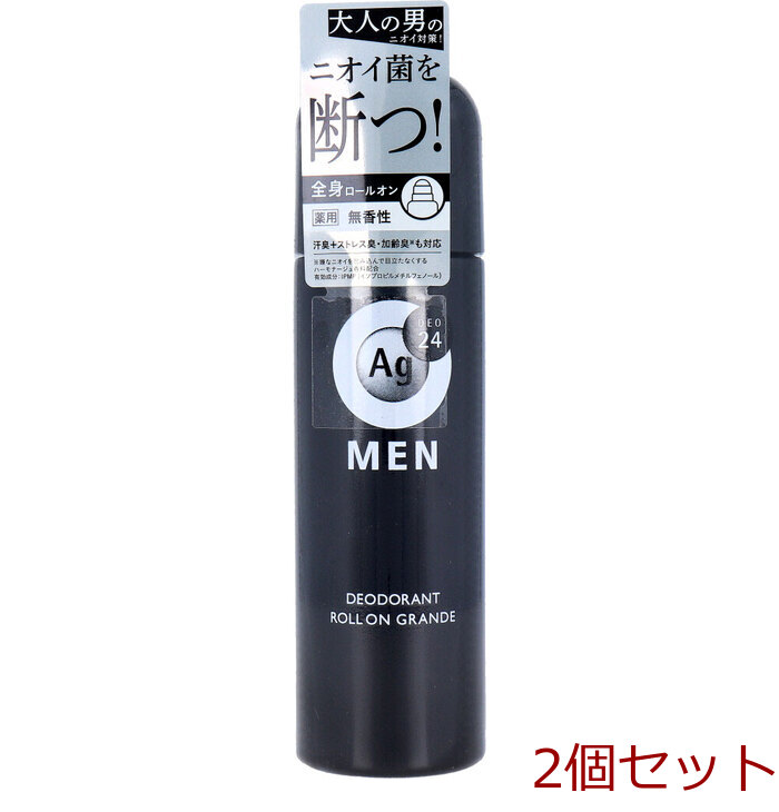 エージーデオ24メン メンズデオドラントロールオン グランデ 無香性 120mL 2個セット-0