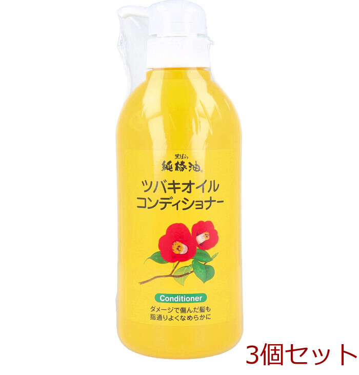 純椿油 ツバキオイル コンディショナー 500mL 3個セット-0
