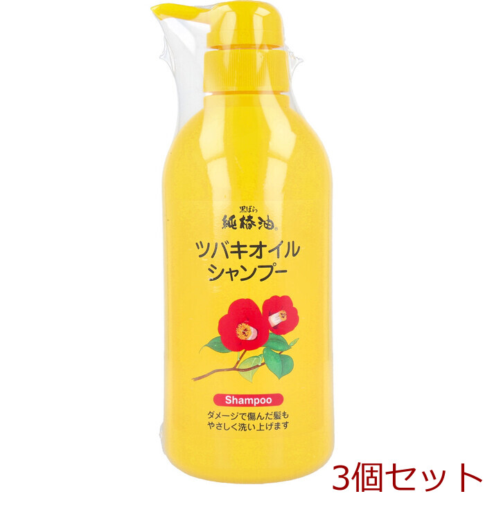 純椿油 ツバキオイル シャンプー 500mL 3個セット-0