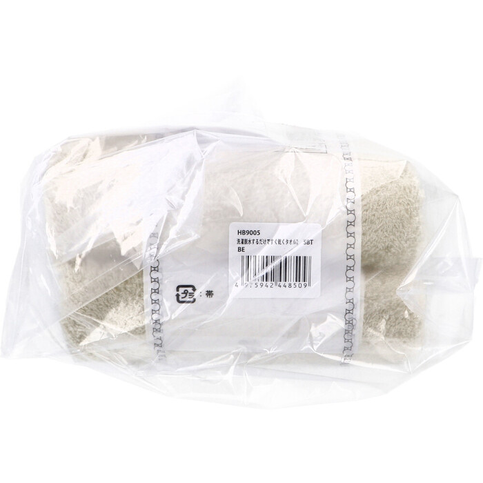 洗濯脱水するだけですぐ乾くタオル2 スリムバスタオル 約34×120cm ベージュ 1枚入 3セット-2