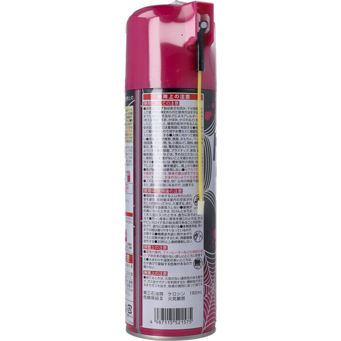 クモの巣阻止キンチョールジェット 450mL 2個セット-2