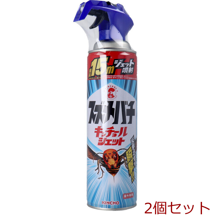 スズメバチキンチョールジェット 510mL 2個セット-0