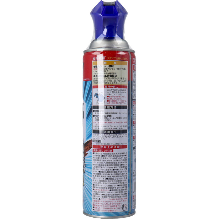 スズメバチキンチョールジェット 510mL 2個セット-1