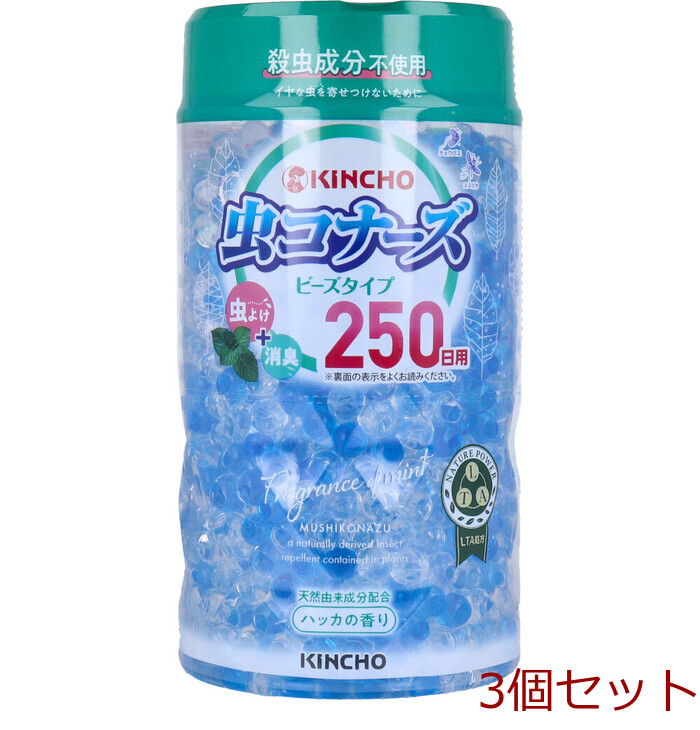 虫コナーズビーズ スリムタイプ 250日 ハッカの香り 360g 3個セット-0