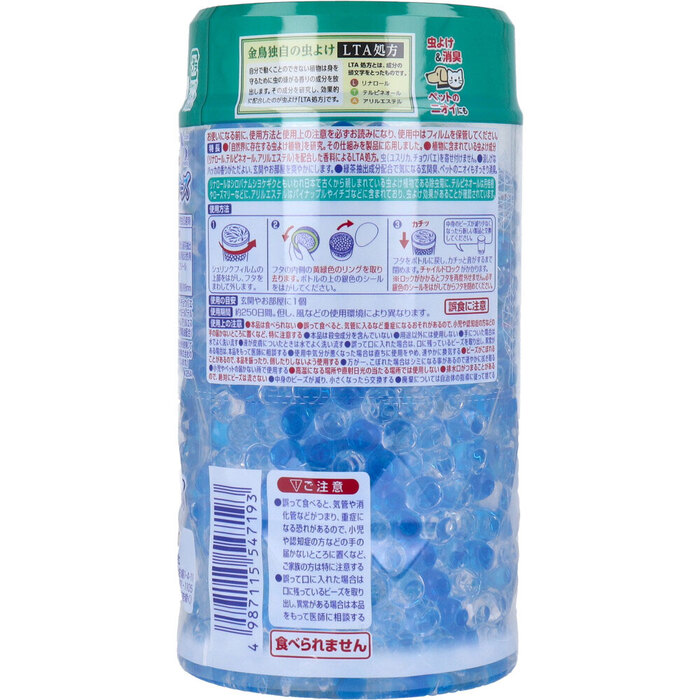 虫コナーズビーズ スリムタイプ 250日 ハッカの香り 360g 3個セット-2