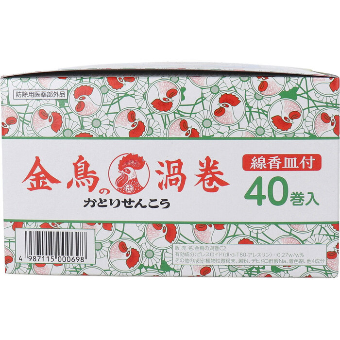 金鳥の渦巻 蚊取線香 渦巻 大型12時間用 40巻入-1