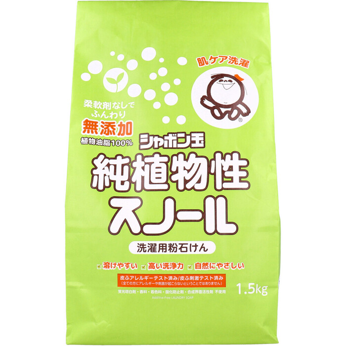 無添加シャボン玉 純植物性スノール 洗濯用粉石けん 1.5kg-0