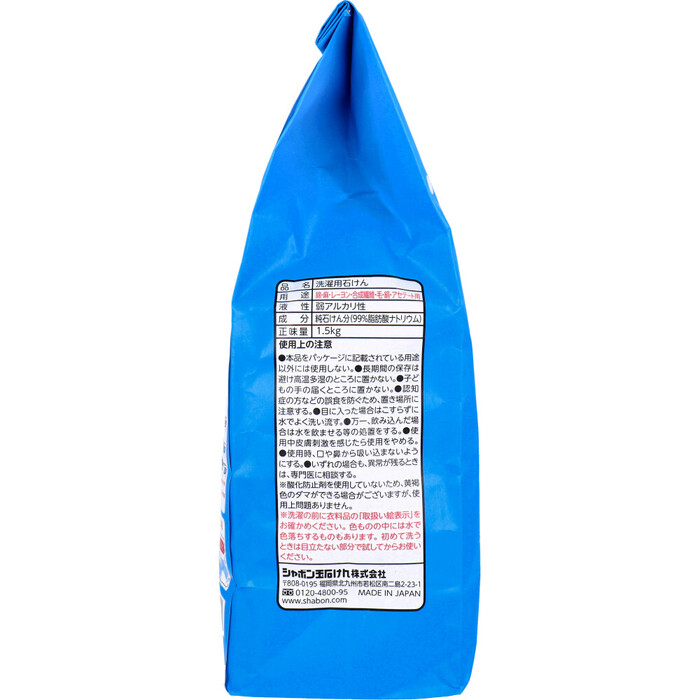 無添加シャボン玉 スノール 洗濯用粉石けん 1.5kg-2