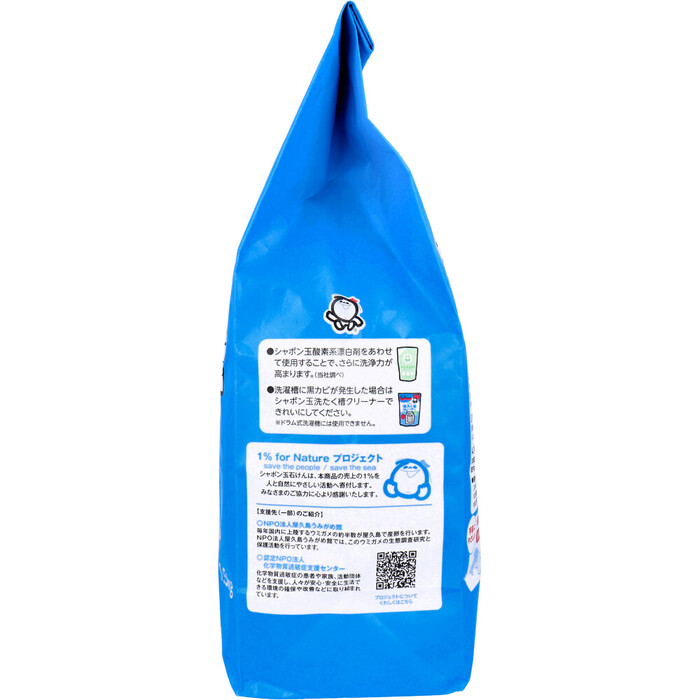 無添加シャボン玉 スノール 洗濯用粉石けん 1.5kg-3