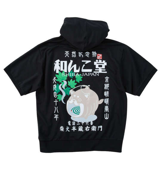 大きいサイズ NESTA BRAND 半袖フルジップパーカー 3L 4L 5L 6L 8L