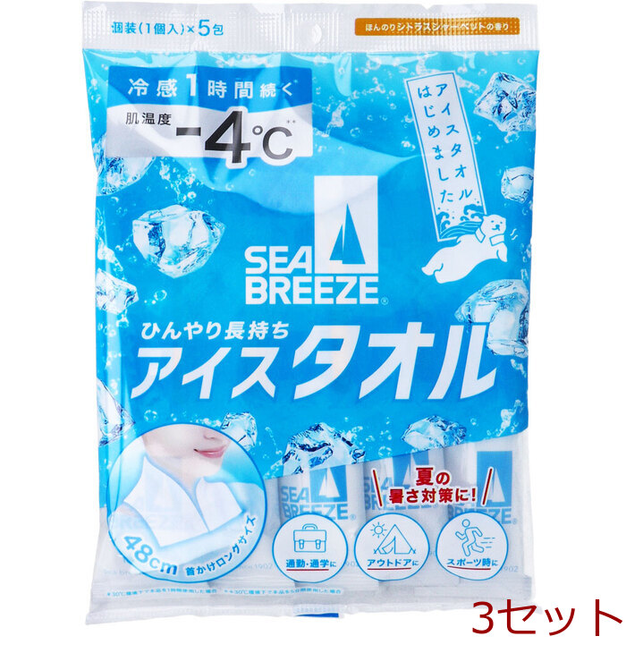 シーブリーズ アイスタオル シトラスシャーベットの香り 5個入 3セット-0
